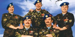Ансамбль «Голубые береты»