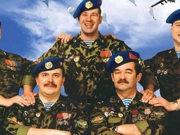 Ансамбль «Голубые береты» Ансамбль «Голубые береты»