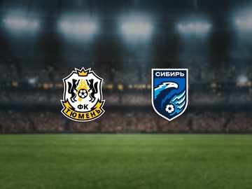 Тюмень — Сибирь