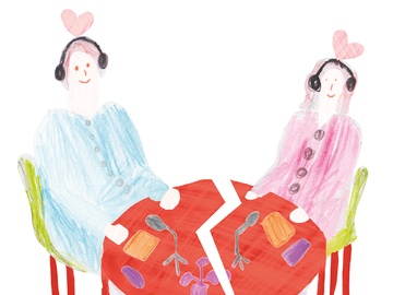 Ты меня бесишь