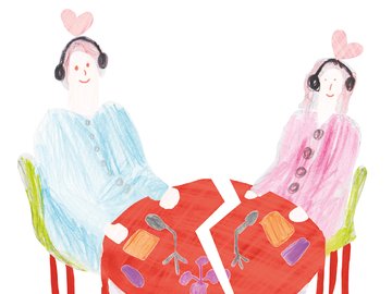 Ты меня бесишь