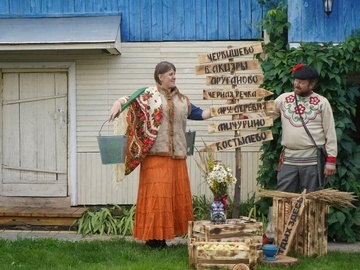 Экскурсия "Тайны и легенды Червишевских деревень"