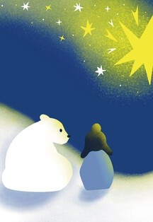 Ночь Восходящей звезды