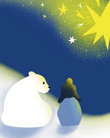 Ночь Восходящей звезды