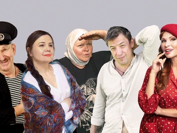 Любовь и голуби