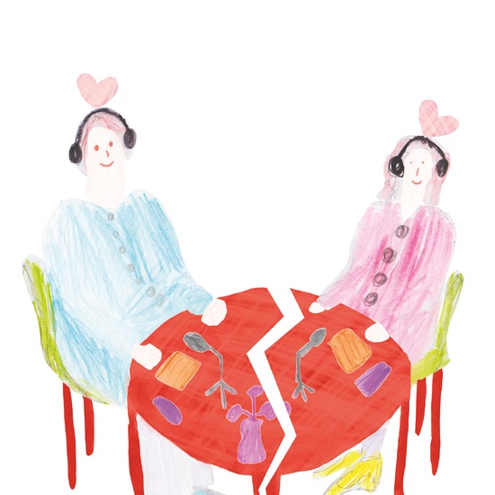 Ты меня бесишь