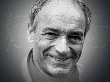 Мой нежный Гафт, мой нервный гений…