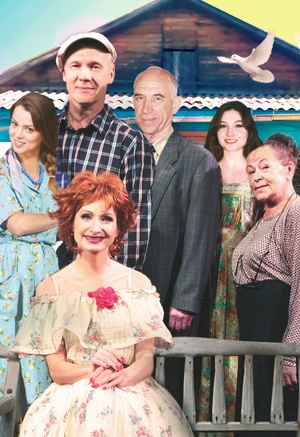 Любовь и голуби