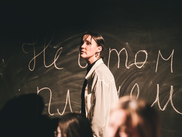 Март и Слива