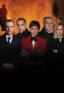 Мёртвые души