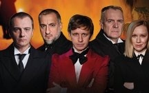 Мёртвые души