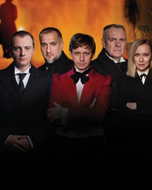 Спектакль "Мертвые души"