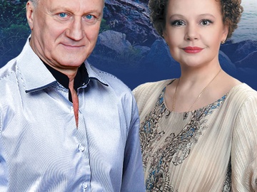 Лирическая комедия "Не торопитесь прощаться"