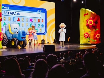 Синий трактор едет к нам