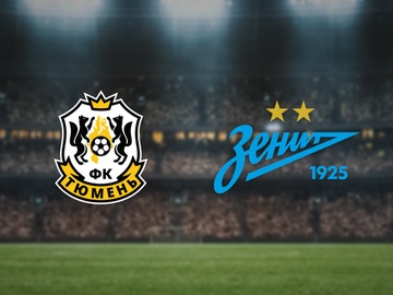 Тюмень — Зенит-2