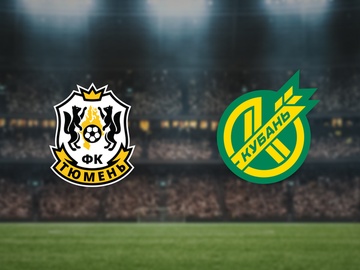 Тюмень — Кубань