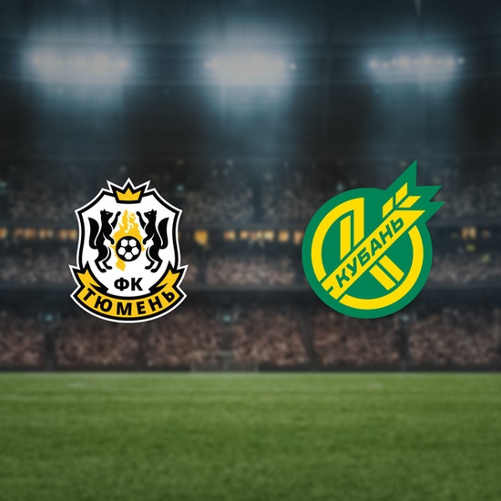 Тюмень — Кубань