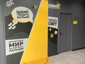Уникальная экскурсия в полной темноте