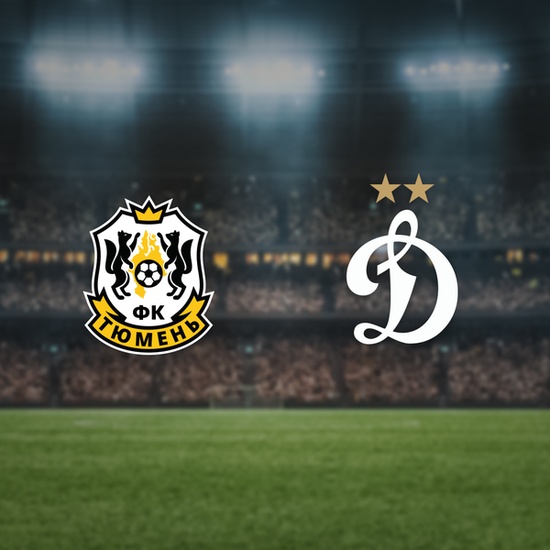 Тюмень — Динамо-2