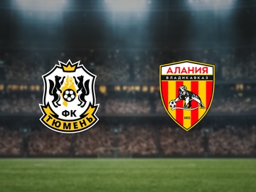 Тюмень — Алания