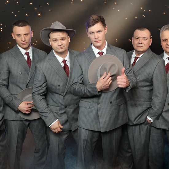 Лесоповал
