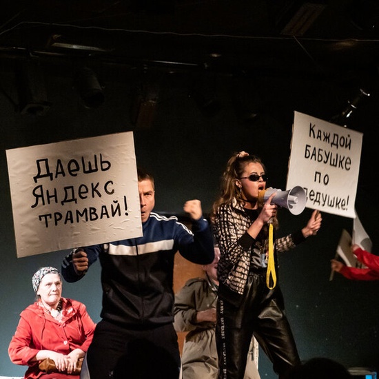 Угонщица