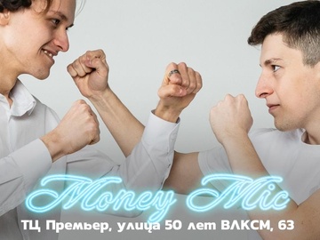 Money Mic в "Цоколе"