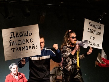 Угонщица