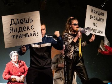 Угонщица