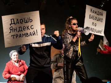 Угонщица