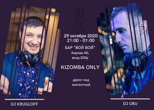 KIZOMBA ONLY PARTY