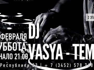 DJ VASYA TEMA