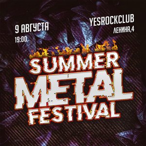 Summer Metal Fest