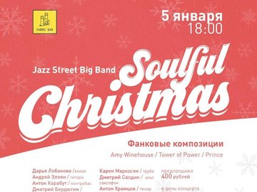 Jazz Street Big Band - Soulful Christmas