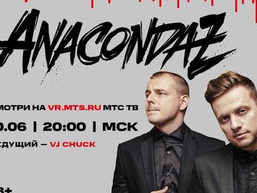 Онлайн-концерт группы Anacondaz Онлайн-концерт группы Anacondaz