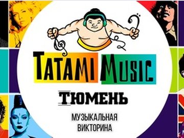 Tatami Music. Викторина