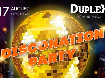 Disconation Party Disconation Party