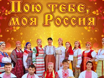 Онлайн-концерт фольклорного ансамбля «ЯромилЪ» Онлайн-концерт фольклорного ансамбля «ЯромилЪ»