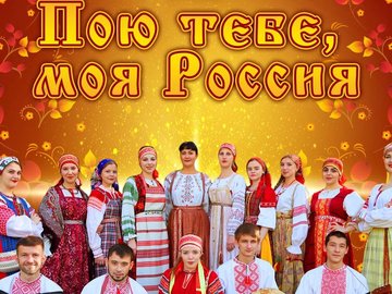 Онлайн-концерт фольклорного ансамбля «ЯромилЪ»