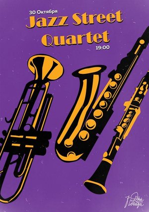 Jazz Street Quartet
