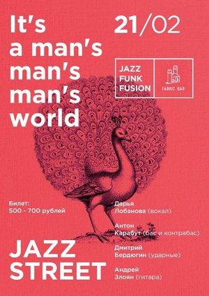 Jazz Street: It's a Man's World