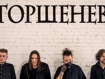 Горшенев Горшенев