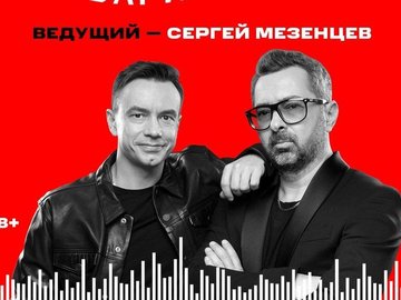 Онлайн-концерт группы «Дискотека Авария» Онлайн-концерт группы «Дискотека Авария»