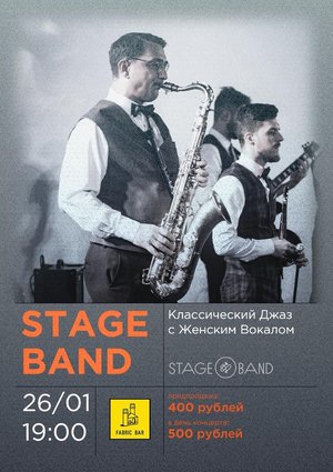 Stage Band
