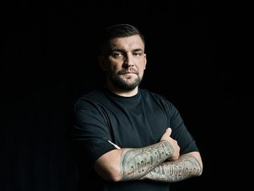 Баста Баста
