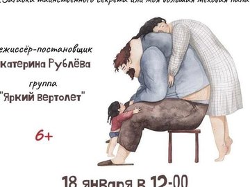 Моя большая меховая папа Моя большая меховая папа