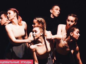 Танцевальные этюды «Цикл. 24 прелюдии Скрябина»