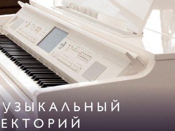 Лекция-концерт «А песни тоже воевали» Лекция-концерт «А песни тоже воевали»