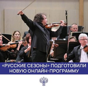 Трансляция гала-концерта «Айда на оперу!» Башкирского государственного театра оперы и балета