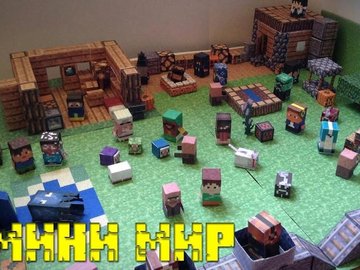 Мастер-класс бумажное моделирование героев Minecraft